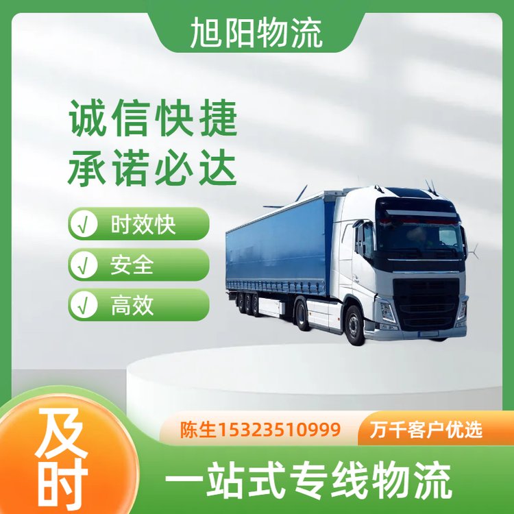 (yng)Ė|ݸʯMrP(yng)ͨ}BƸ(zhn)؛\(yn)˾=ͼr(sh)͑