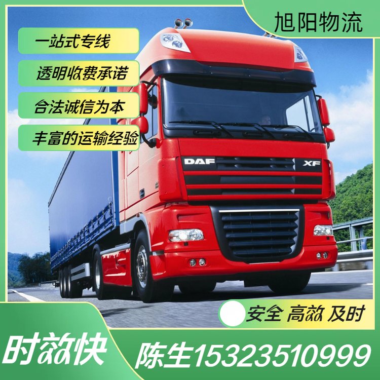 ݴ󁆞ݘ(l)nό؛\(yn)˾ֱ_(d)ڱ쾀