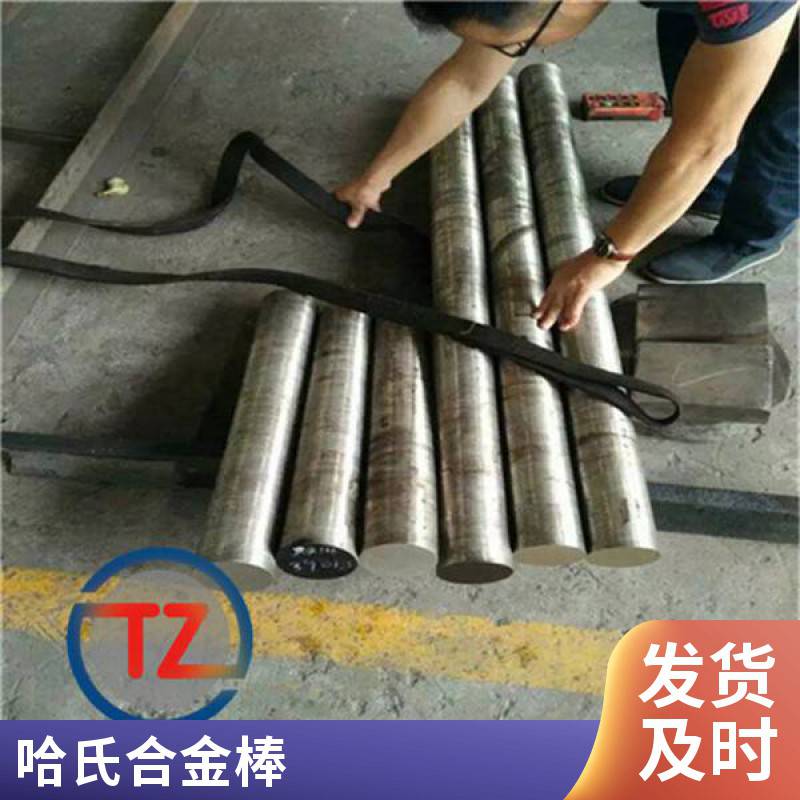 276ϺϽHastelloyC-276AN10276懻ߜغϽ