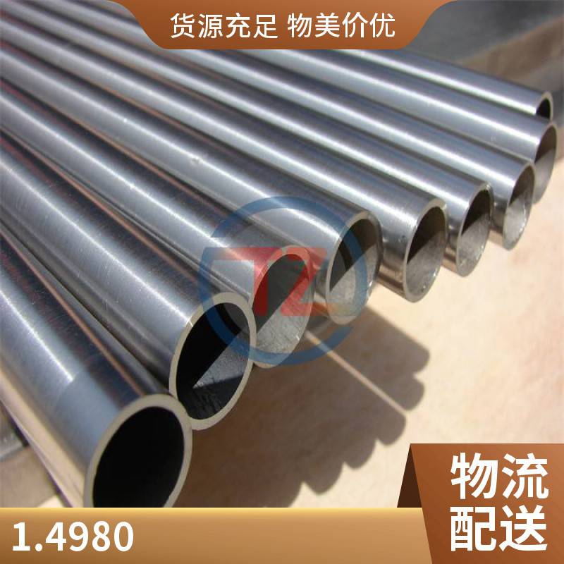 ߜغϽ1.4980N66286l(f)۰ğo(w)pͬT