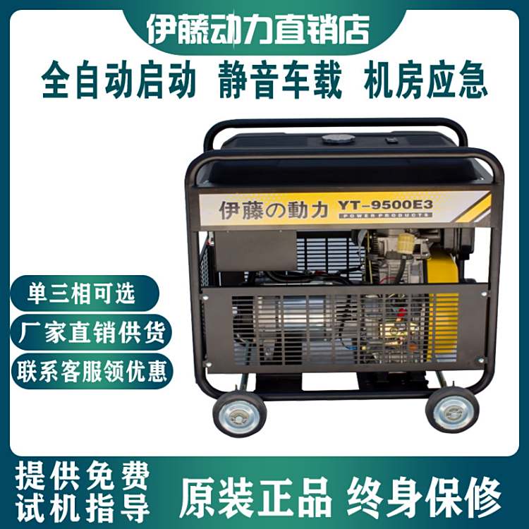 ل10ǧ߲Ͱl늙CMYT11000E310kwƄӱyʽ380V