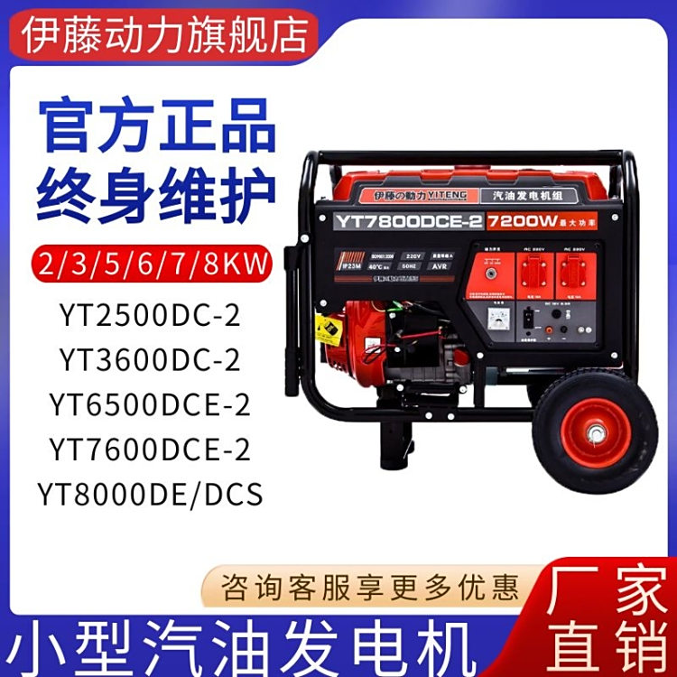 7KW220VͰl늙CYT7800DCE-2ʩ·SޑԴ