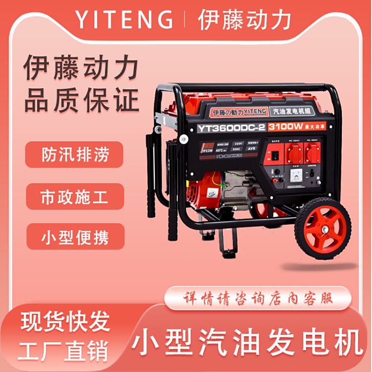 ͣ늑ل3KWֆ220Vě_Ͱl늙CYT3600DC-2