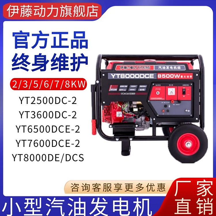 ل8KW220VͥͰl늙CYT8000DCEƄӱyʽ