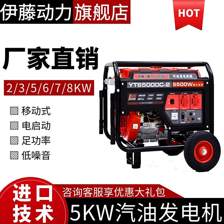 ل܇dÑ⑪5KWֆ220VͰl늙CYT6500DC-2