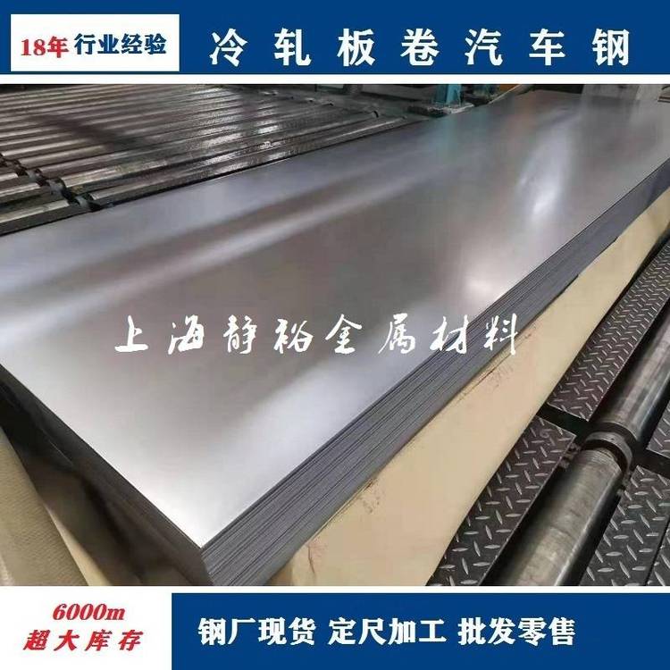 20̖܈0.50.82.7܈C20E̼