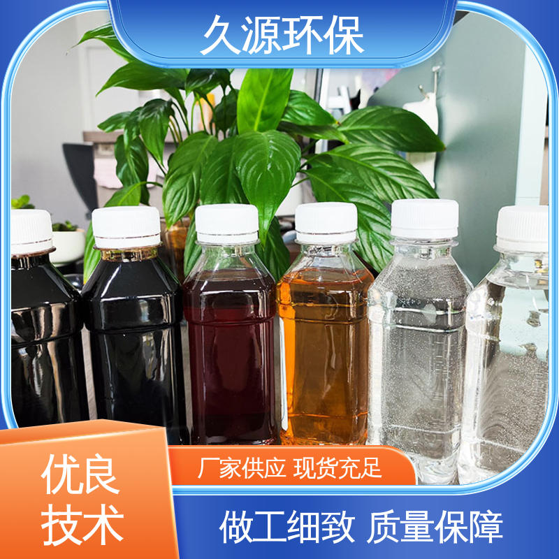 ԴUˮ̎ͺ̼Դ΢IBҺCODMԇ