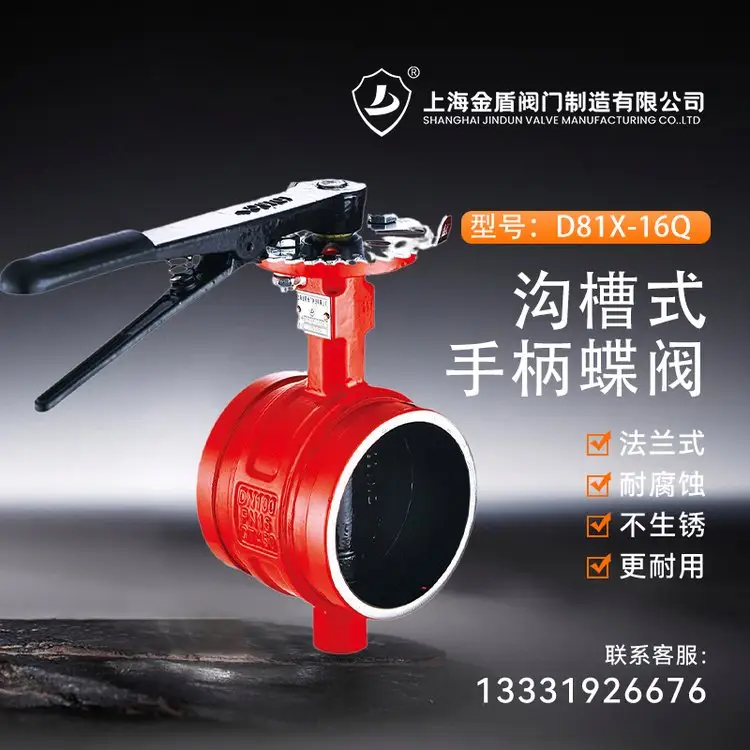 ϲʽֱu݆yD81X˴w-ȫɿۺon