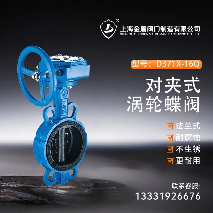 Aʽܛܷu݆yD371X-16Q-ҎRȫ-ۺon-yT