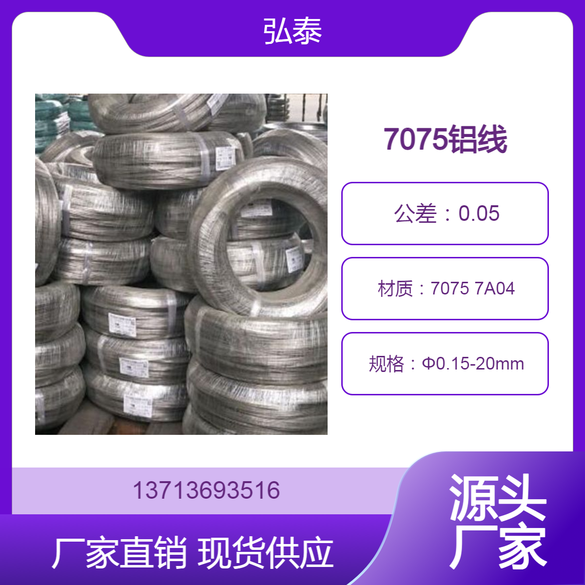 7075ӲX(gu)(bio)Tᔾh(hun)7A04XDXA