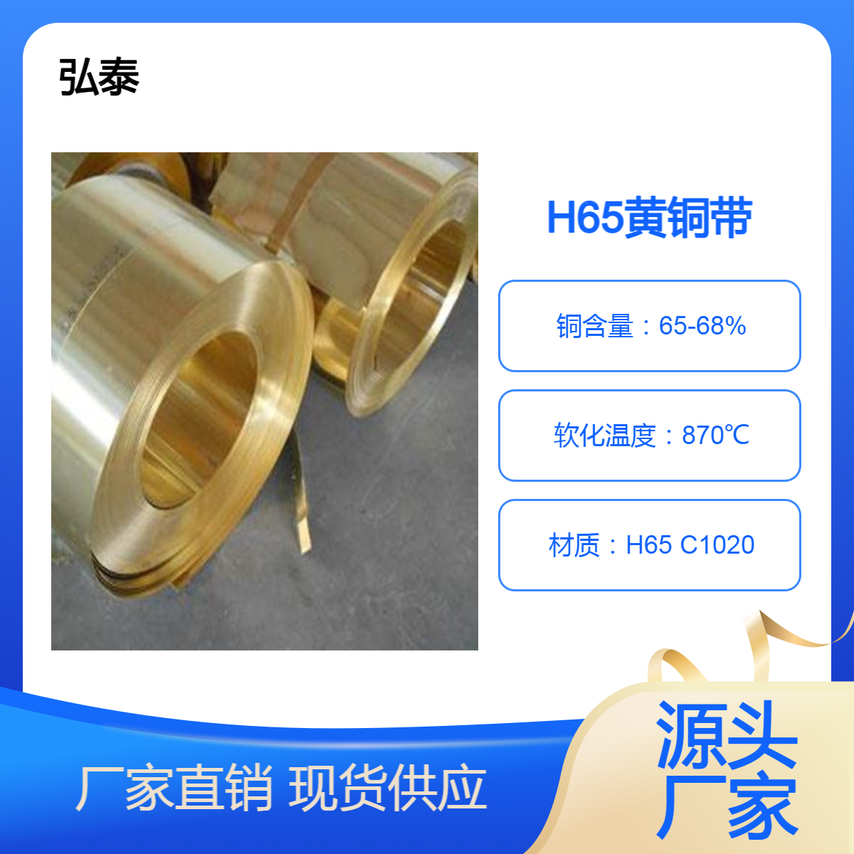 h(hun)H65S~ӲS~(gu)(bio)C1020(do)~l܃(yu)