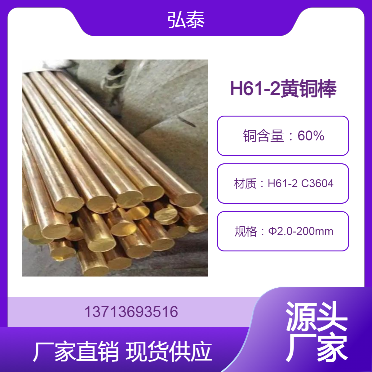 H61-2S~h(hun)~A(gu)(bio)C3604S~Ҏ(gu)ȫ