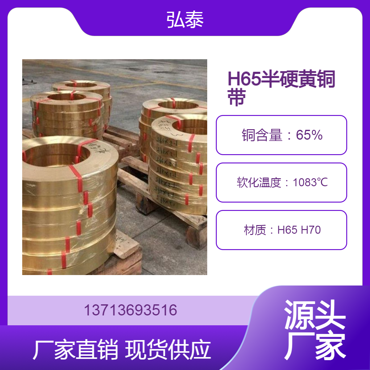 H65ܛB(ti)S~o(w)Uh(hun)S~H70ӲS~ɶ