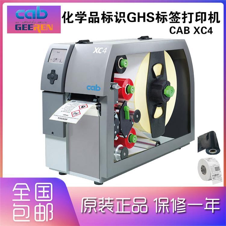 CABϣ۱zXC4pɫӡCGHS˺