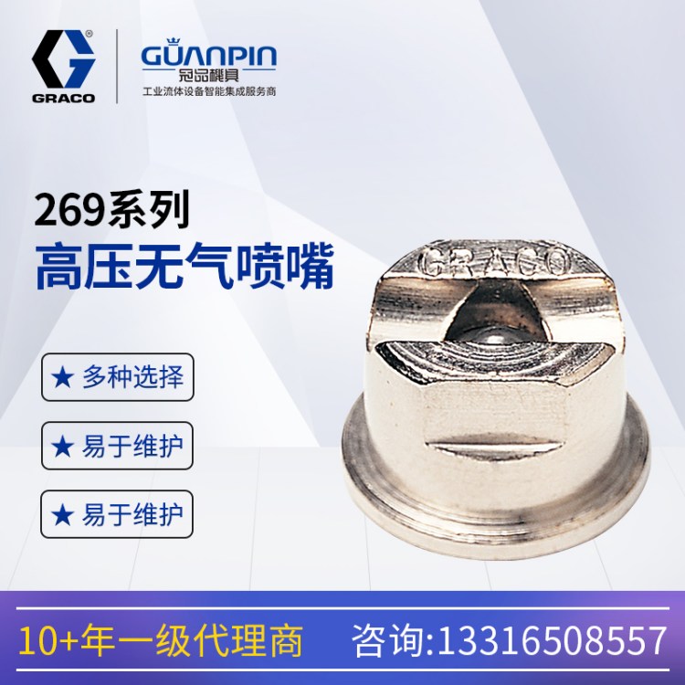 CONTRACTOR߉o⇊ĥ269215ք(dng)Ԅ(dng)o⇊