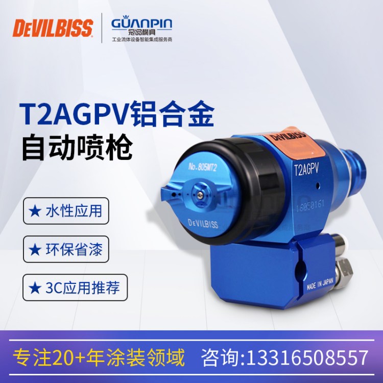 S˹T2AGPV-A69-805MT2-FXԄӇЧhͿ3CИI߮a