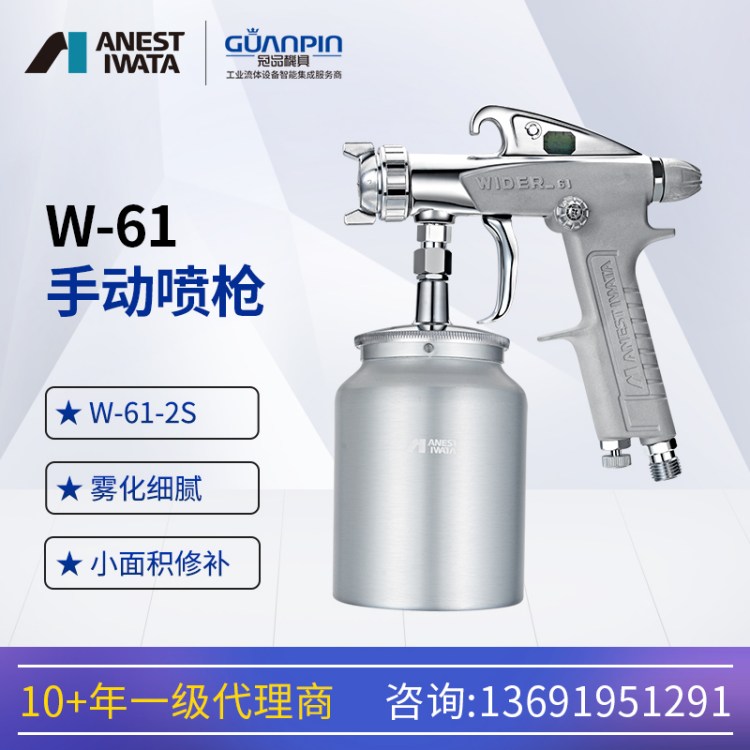 ձrW-61-2SҾ߇܇ᘌᘌӸFͿ