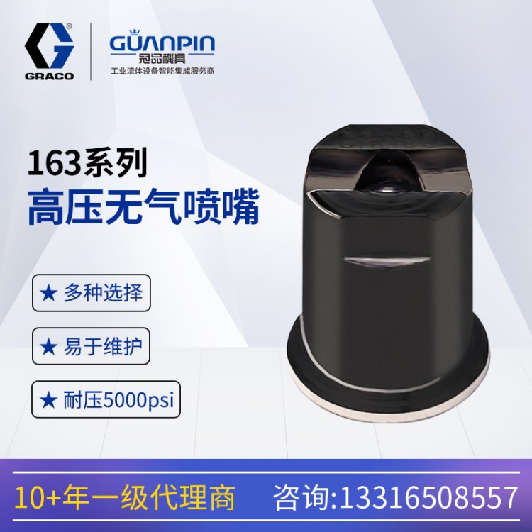 ԭb163512ͱƽ͸߉34.5MPa߾ᇊͿ