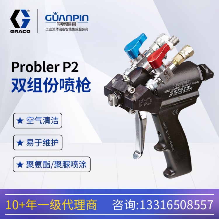 GRACOP2՚坍ճτ凊ͿO(sh)GCP4RA͸ߜ