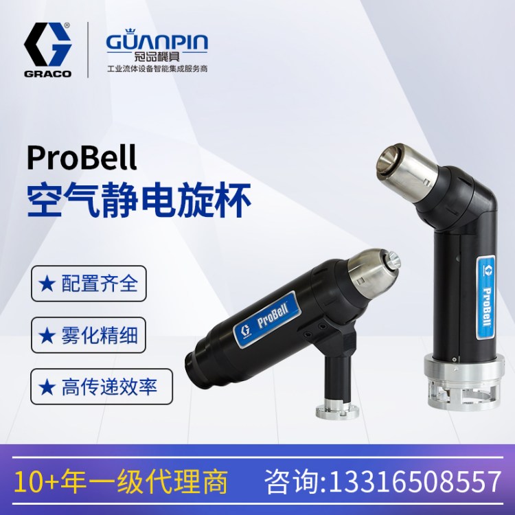 MGRACOProBelloR3A268C͙CԄӇͿ