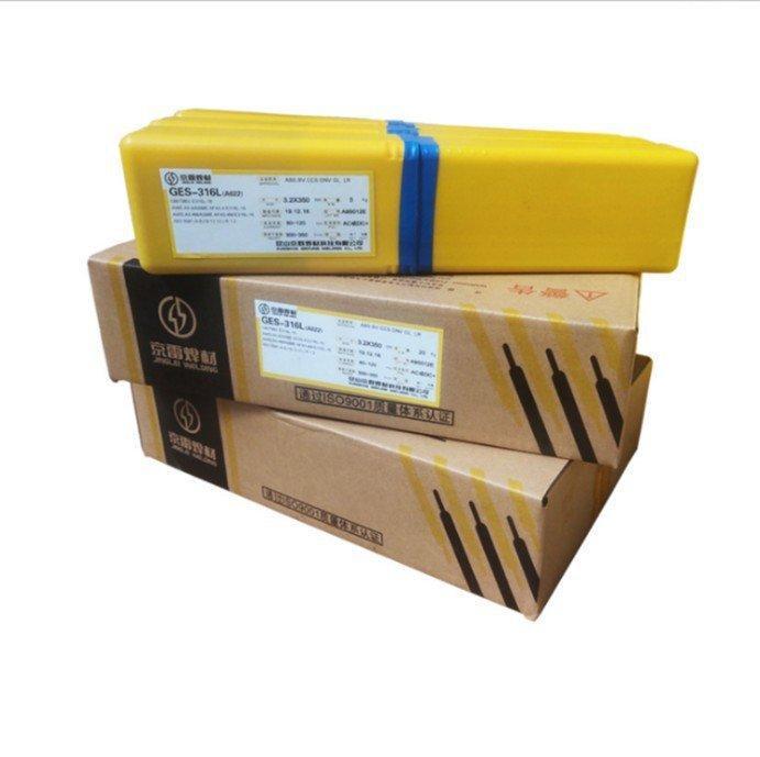 GEL-558ߏ䓺lE8018-GA2.6-5.0mm