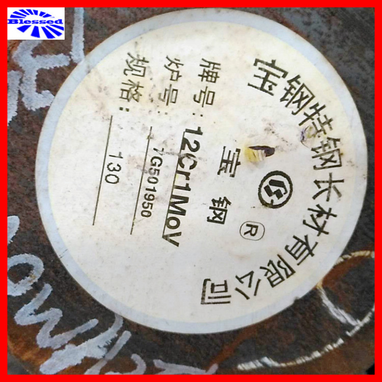 12Cr1MoVϽA䓬F(xin)؛͟12Cr1MoVA呼A
