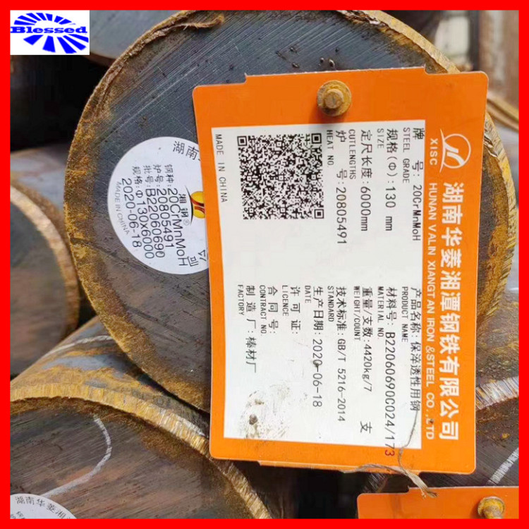 F(xin)؛20CrMnMoA䓝B̼ϽY(ji)(gu){(dio)|(zh)ĥA20CrMnMoHA