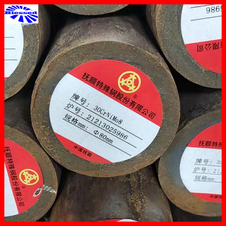 30CrNiMo8VA䓲{(dio)|(zh)̎30CrNiMo8 QTA呼