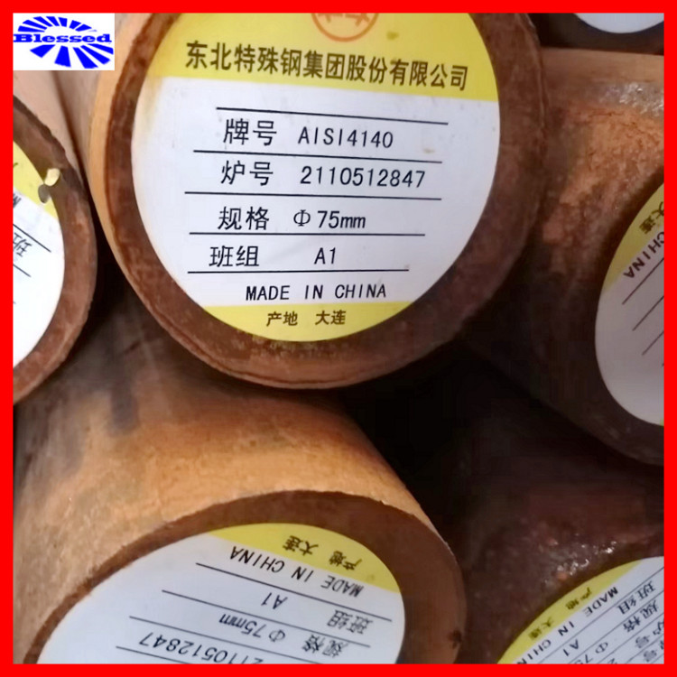 (bio)aisi4140A䓺Ͻ䓲呴呼SAE4140A