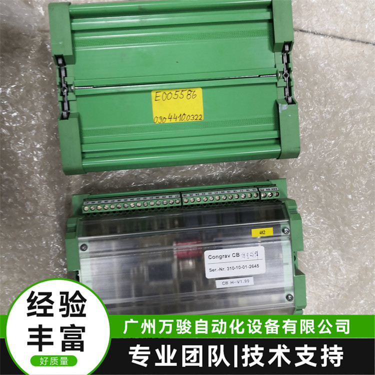 BrabenderISC-CMPLUSʧطQS޺̎