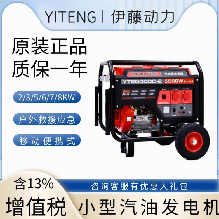 ل5KWě_̆220VֆͰl늙CYT6500DC-2S