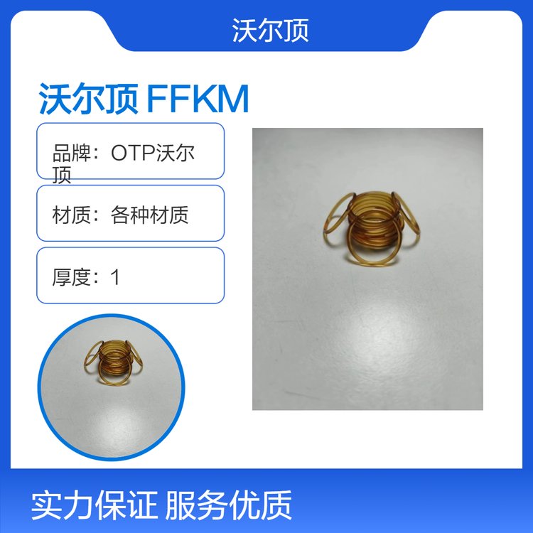 OTP֠ao댧wИIFFKMaS