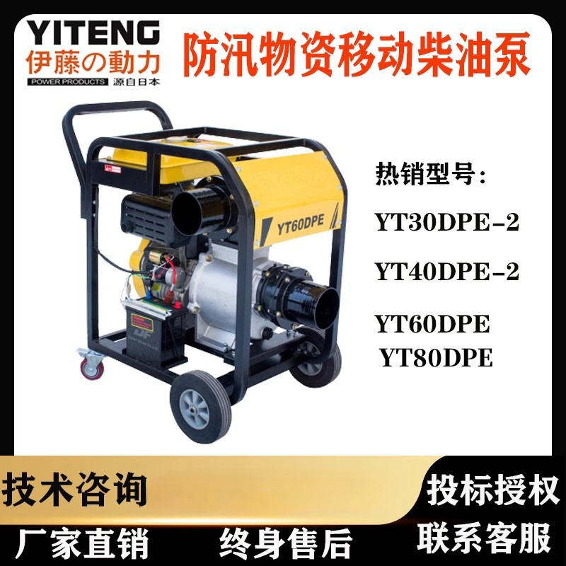 لƄʽ͙Cˮ46ѴˮYT40DPE-2YT60DPE