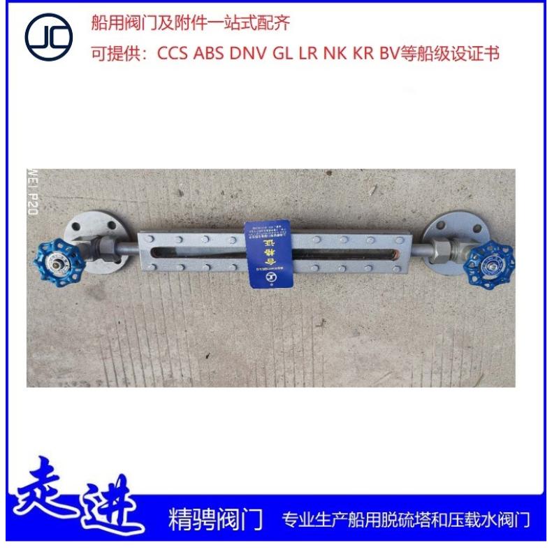 ]ʽƽҺλָʾCB\/T3746-1996λӋ(j)chuanҺλӋ(j)