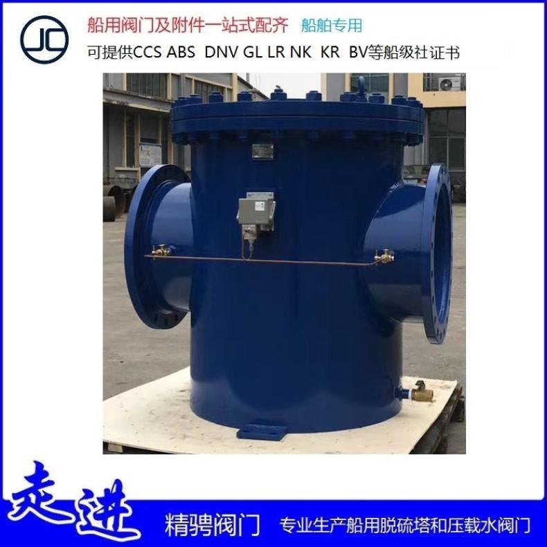 (yng)úˮVMGPS͉CB\/T497-2012