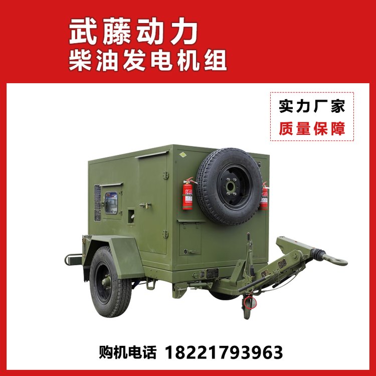 50kw܇ʽl(f)늙CMλԴل