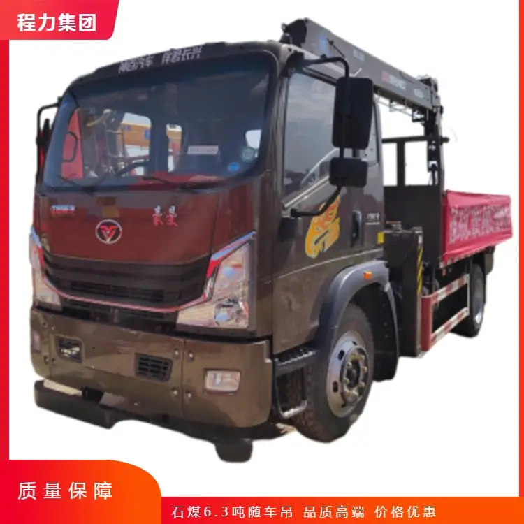 ʯú6.3S܇؛43(ji)ۆγж܇