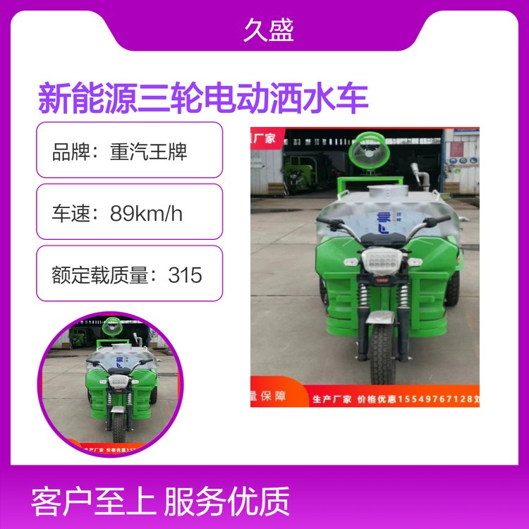 Դ݆늄(dng)ˮ܇ö๦ܵ·mG܇СF܇