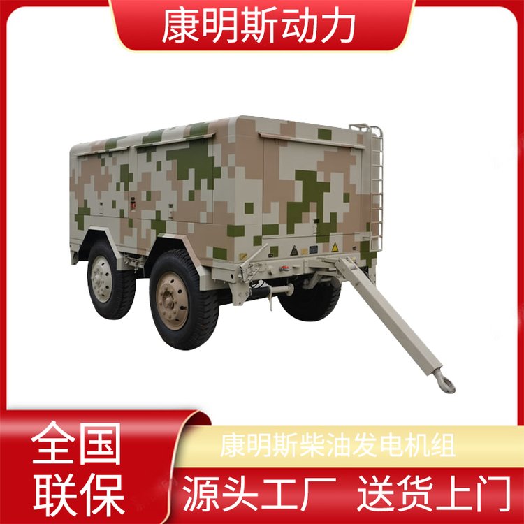 ˹Ͱl늙CMol늙Cȫ°lәC50KW300kwSҹ