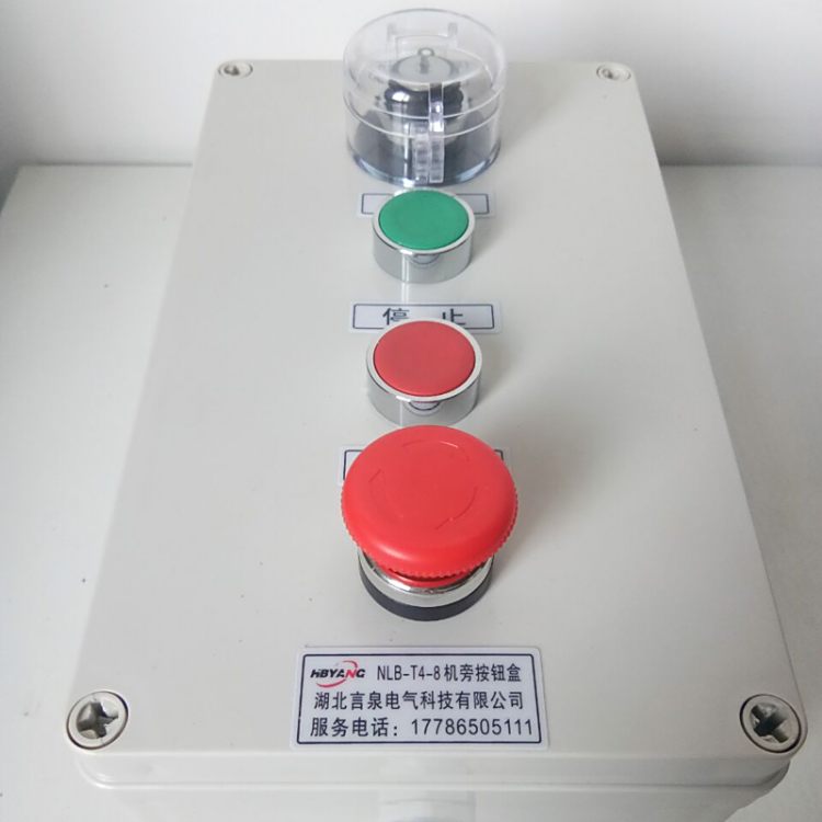 C԰oELB-74λ耳׷ˮo_PиGFƺIP66