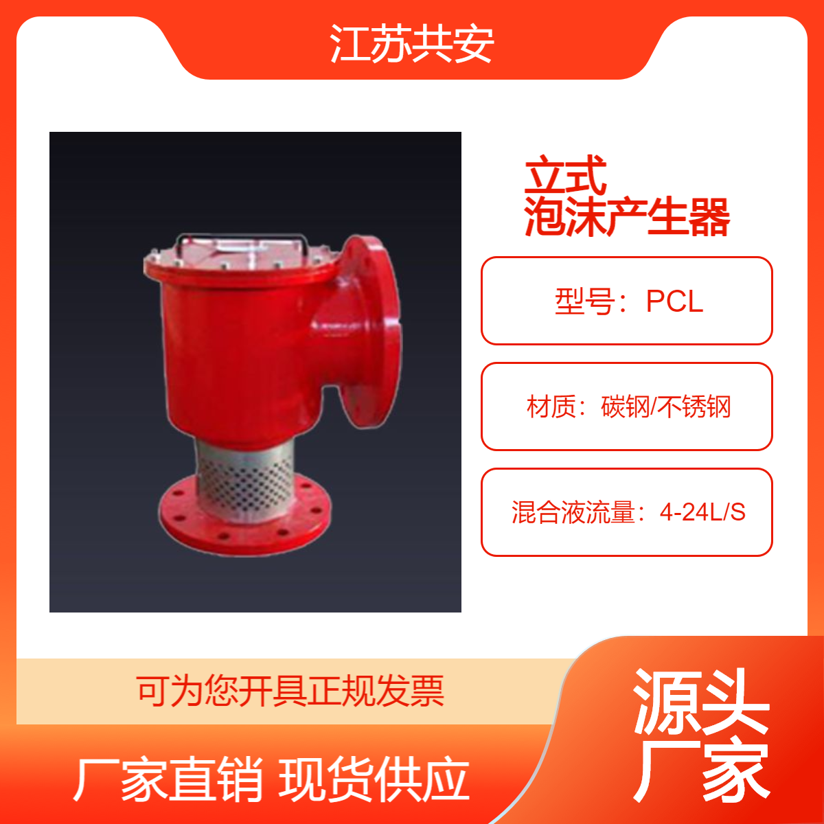 ʽͱ(sh)ĭa(chn)l(f)PCL4-24̖ĭҺϵy(tng)O(sh)