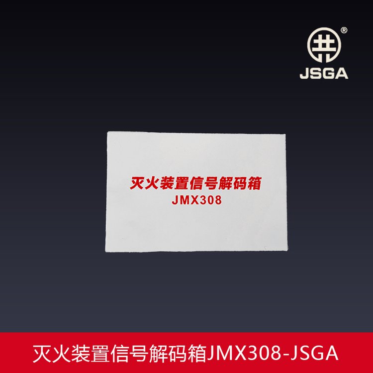 ˮڜb̖aJMX-308ͨӍ̖M(jn)нa