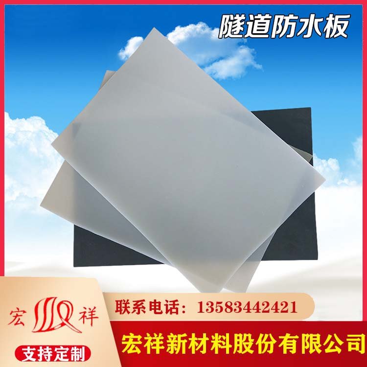 HDPEˮճʽˮĳнӵ·BʩĤ