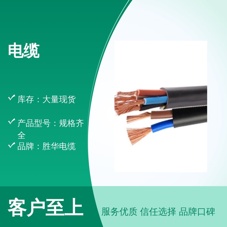 A|xͻ͸g2500Vyԇ늉ҎRȫF؛