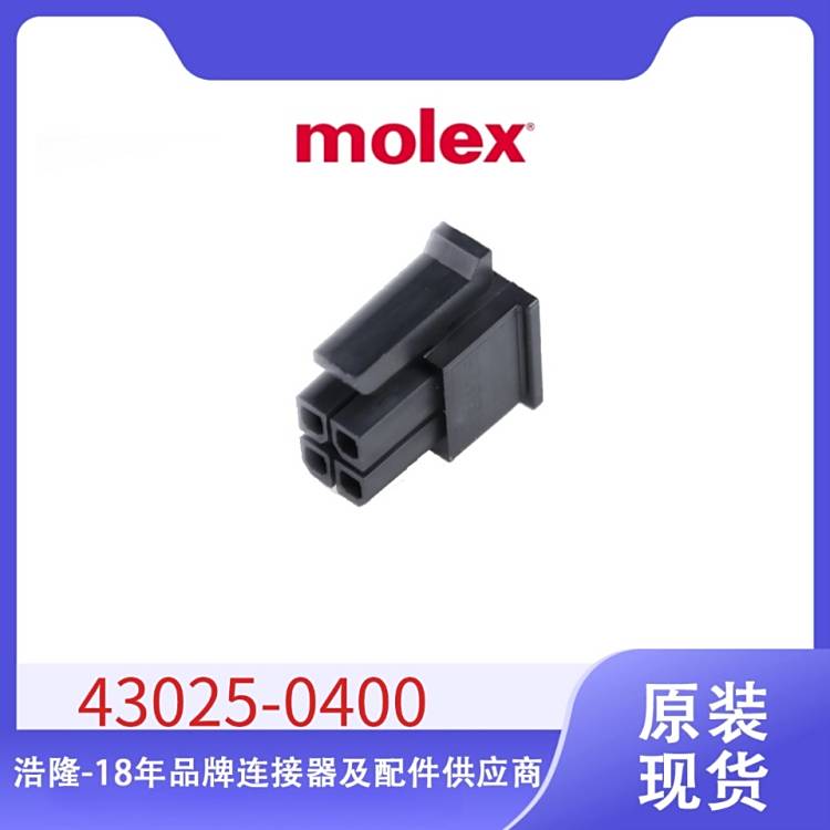 Molex430250400Bzp4p⚤43025-04000430250400