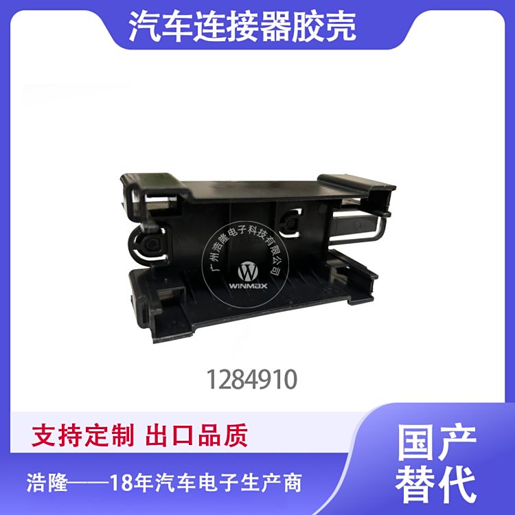 ¡12084910-BԴ܇Blɫ̶wST|b