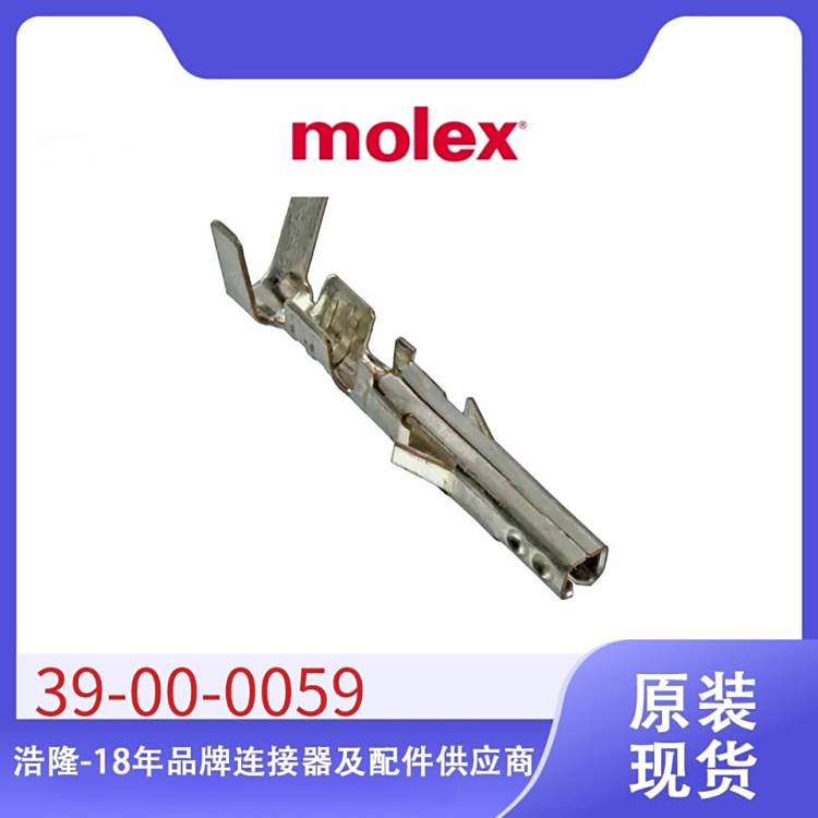 molex39-00-00590039000059B5556ӹʌ^18-24