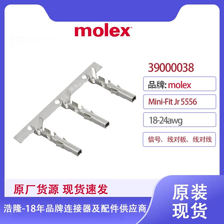 390000385556ӹʌĸ^18-24awgmolexԭbB