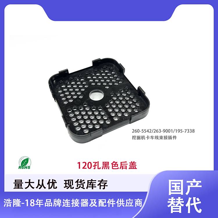 ڙCX往260-5542263-9001195-7337c66120P⚤