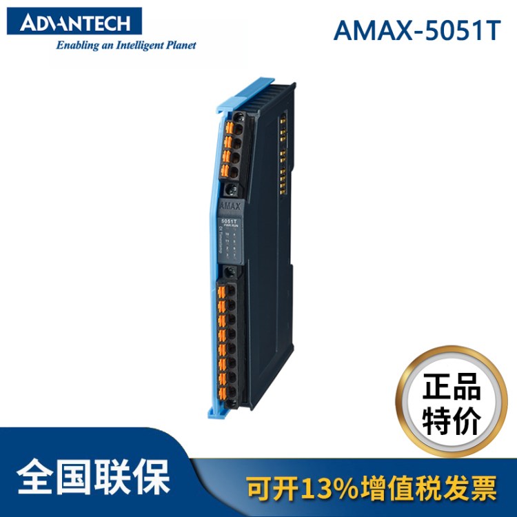 AI(y)ԄӻPACEtherCATIOɼģKAMAX-5051T\/5056T